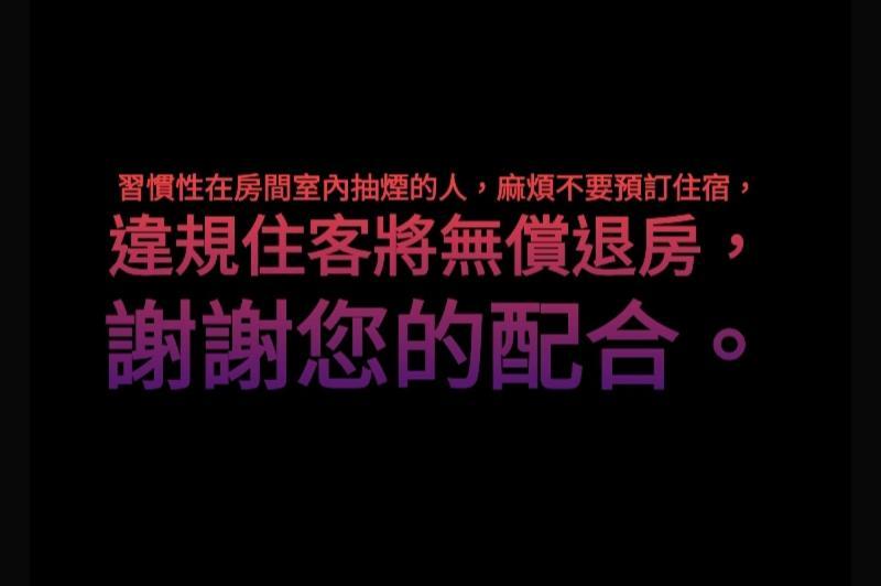台东乐芙民宿 T'ai-tung 外观 照片