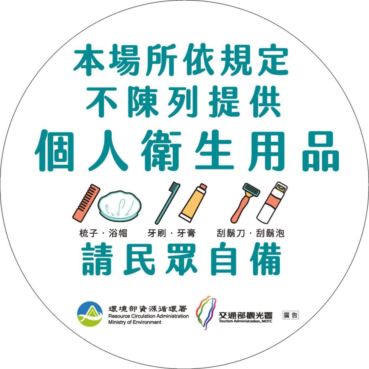 台东乐芙民宿 T'ai-tung 外观 照片
